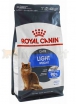Royal Canin (Роял Канин) сухой корм Лайт 8 кг - Зоомир66 Екатеринбург