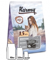 Karmy Киттен Британская короткошёрстная 10 кг - Зоомир66 Екатеринбург