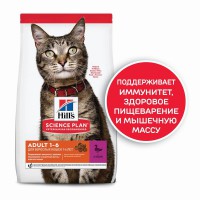 Hill's (ХИЛЛc) Корм сухой для кошек Утка 300гр - Зоомир66 Екатеринбург