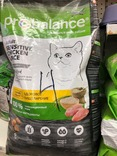 ProBalance Sensitive Корм сухой для кошек с чувствительным пищеварением (курица-рис), 8 кг. - Зоомир66 Екатеринбург
